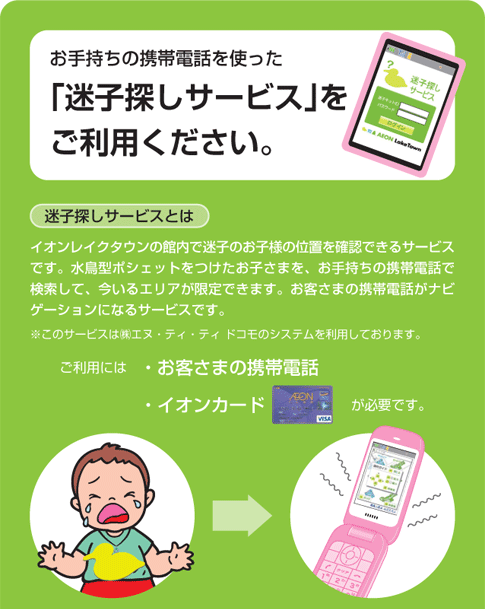 ユニバーサルデザインへの取り組み