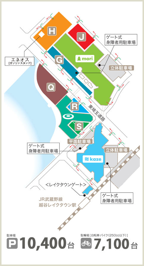 駐車場のご案内