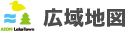 広域地図