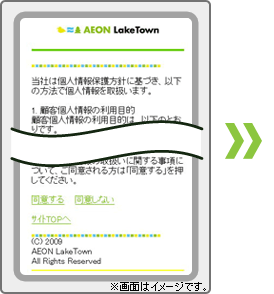 パスワードを忘れた方