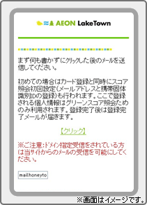 パスワードを忘れた方
