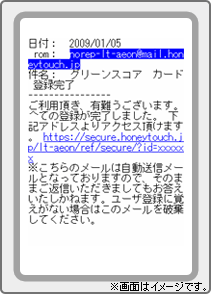 パスワードを忘れた方