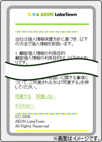 新しいカードの登録