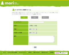 パソコン トップページ