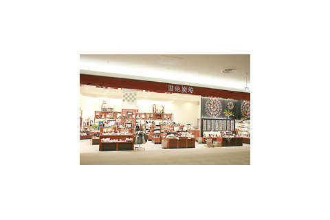 置地廣場 外観画像