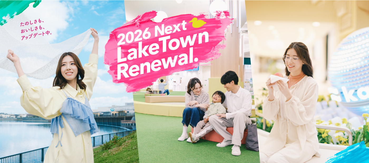 2026 Next LakeTown Renewal.