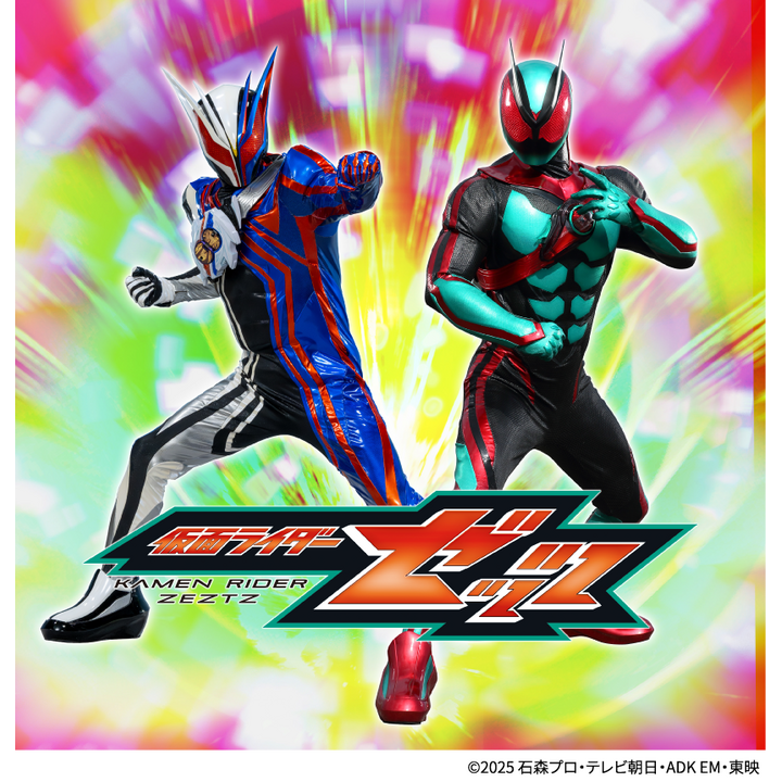 仮面ライダーゼッツ ショー│イベントニュース│イオンレイクタウン