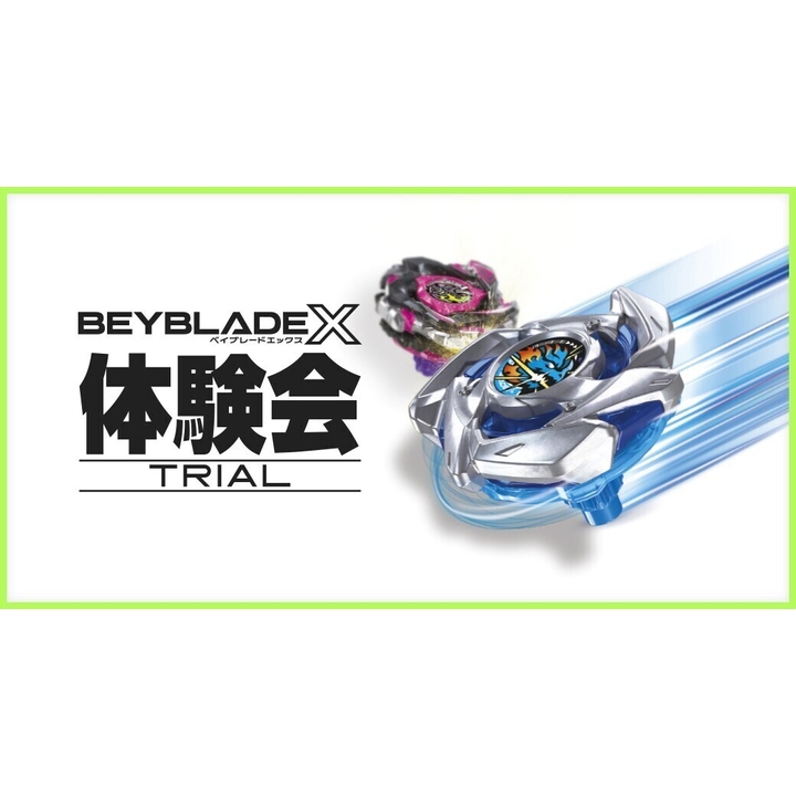 BEYBLADE X 体験会│イベントニュース│イオンレイクタウンmori 公式