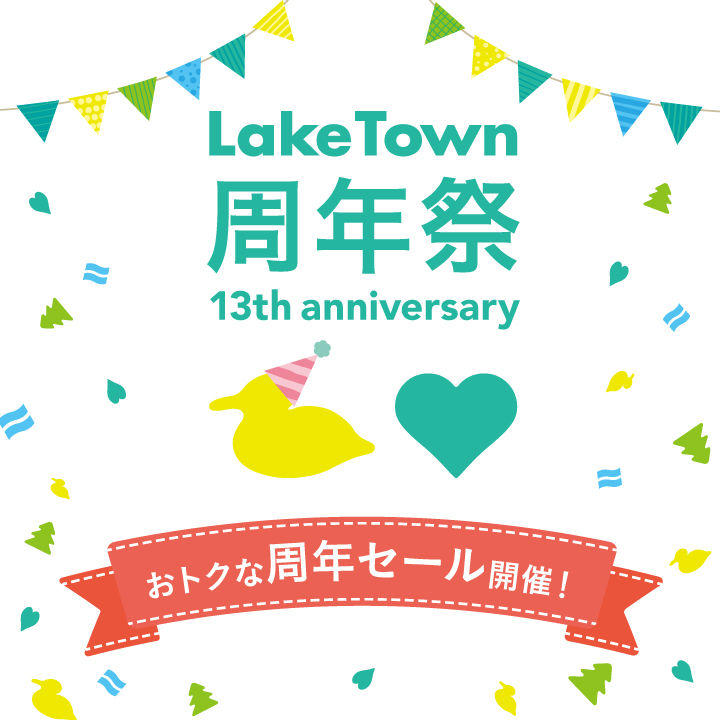Ios版 Android版共に 配信スタート イオンモールアプリにウォーキング機能が新登場 イベントニュース イオンレイクタウンmori 公式ホームページ Ios版 Android版共に 配信スタート イオンモールアプリにウォーキング機能が新登場 イベントニュース イオンレイクタウンmori 公式ホームページ