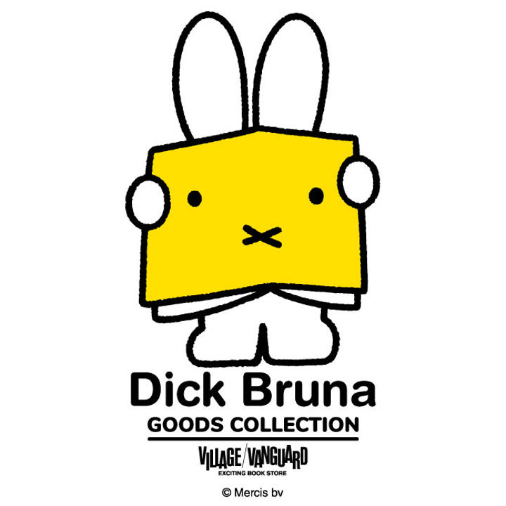 Dick Bruna GOODS COLLECTION