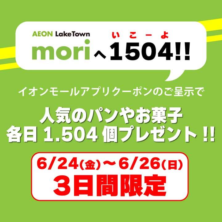 最大47 Offクーポン 夢いっぱいキャラクタープレゼント抽選会セット 100名様用 ドラえもん テレビキャラクター 当てくじ おもちゃ景品 くじ付き抽選会セット 子供向け 男女共通 縁日景品 Fucoa Cl