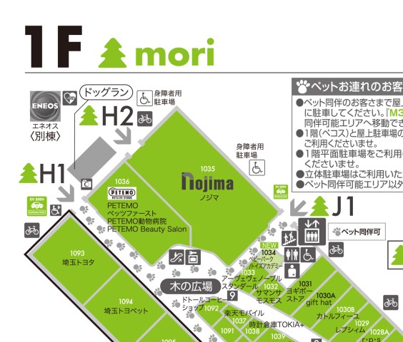 フロアガイド イオンレイクタウンmori