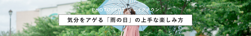 イオンレイクタウンmori 公式ホームページ