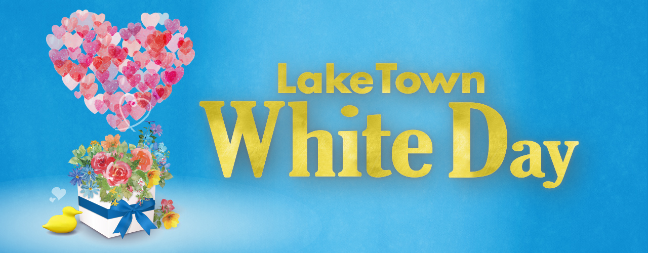 LakeTown White Day