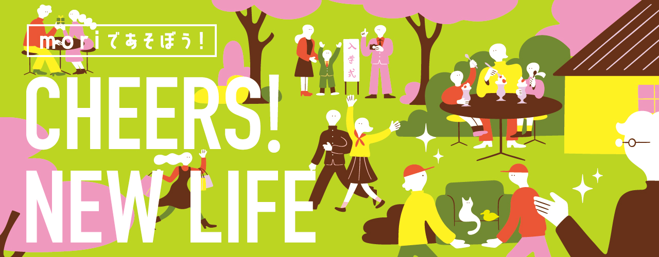 CHEERS NEW LIFE
