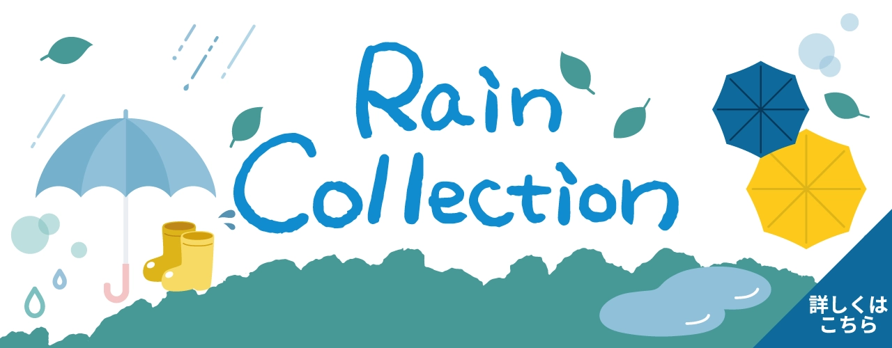 Rain Collection