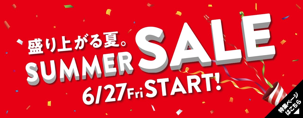 SUMMER SALE