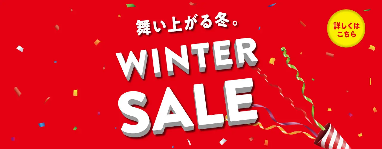 WINTER SALE