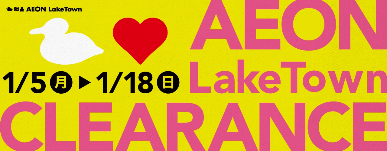 AEON LakeTown CLEARANCE