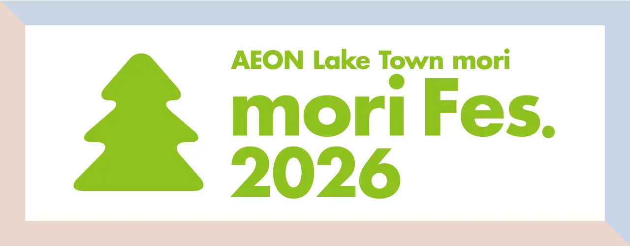 mori Fes. 2026