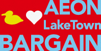 AEON LakeTown BARGAIN