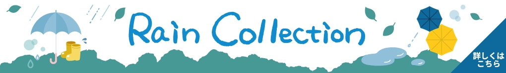 Rain Collection