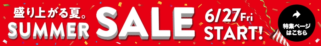 SUMMER SALE