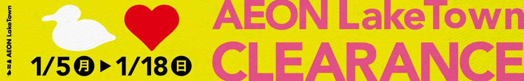 AEON LakeTown CLEARANCE
