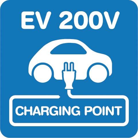 電気自動車(EV)充電ステーションに関するご案内