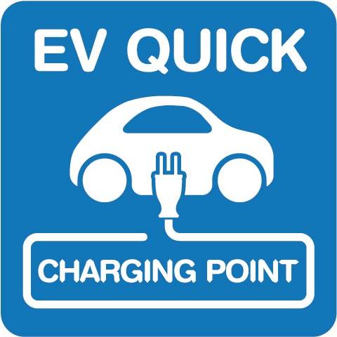 電気自動車(EV)充電ステーションに関するご案内