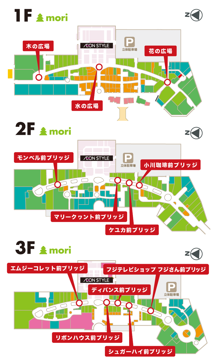 イベントスペースのご案内 イオンレイクタウンmori イベントスペースのご案内 イオンレイクタウンmori