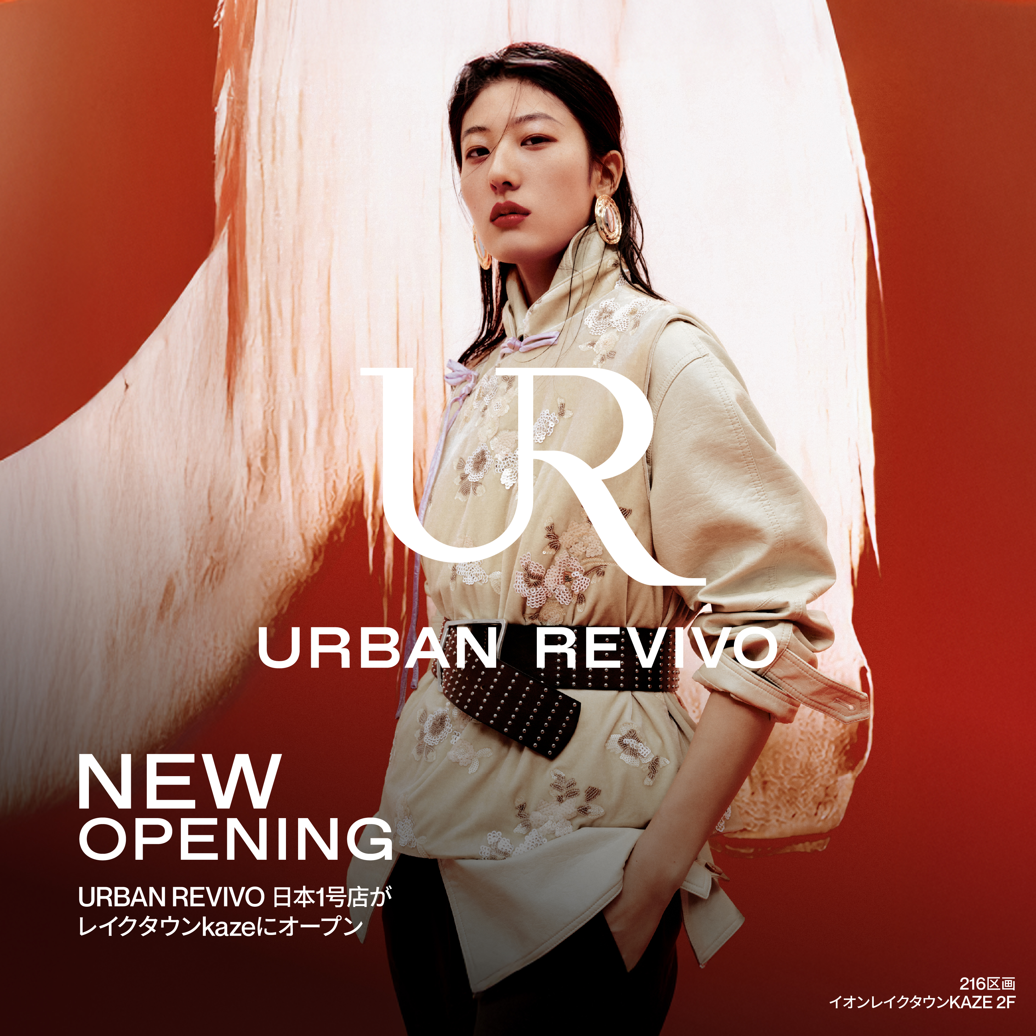 NEW OPENING URBAN REVIVO 日本1号店がレイクタウンkazeにオープン