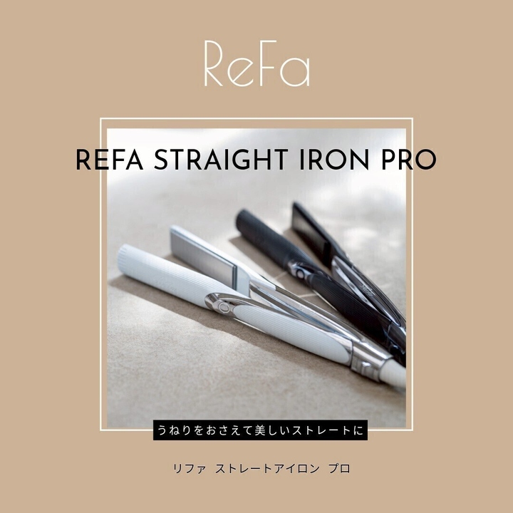 話題のREFA、正規取扱店ストレートアイロンカールアイロンフィンガー