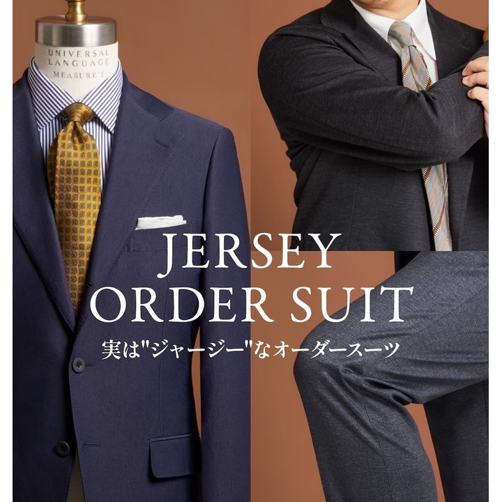 ✨美品✨ユニバーサルランゲージ ロロピアーナ グレー　総裏 JERSEY ORDER SUIT - ユニバーサルランゲージ - イオンレイク