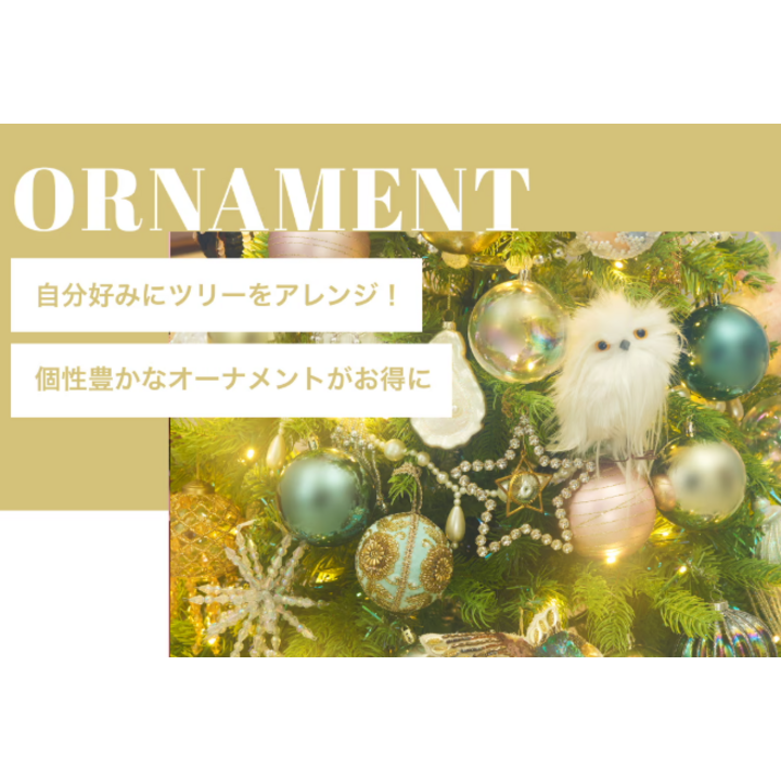 オーナメントマルシェ - フランフラン - イオンレイクタウンmori 公式