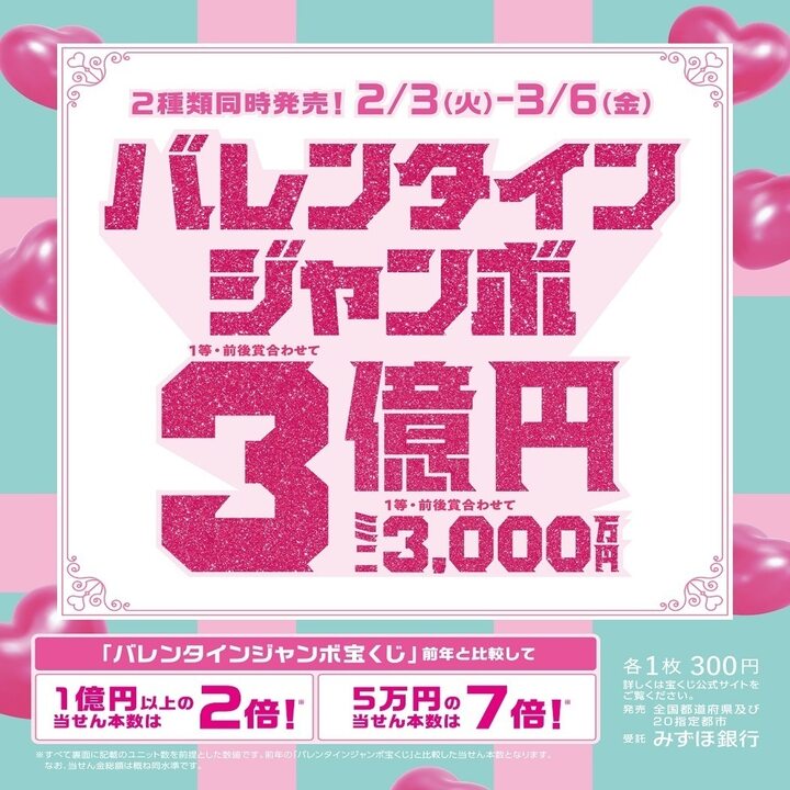 2月16日価格改定 - ゼノビア - イオンレイクタウンmori 公式ホームページ