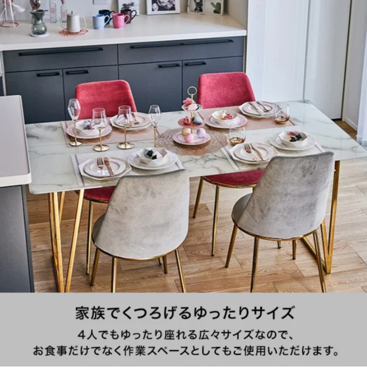 フェリシテ ダイニングテーブル - フランフラン - イオンレイクタウン