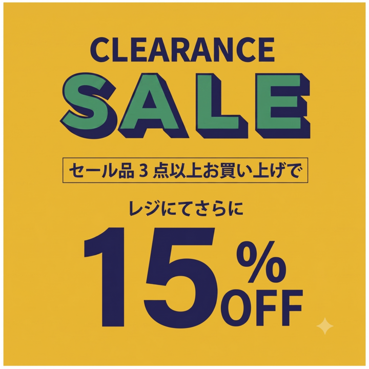 クリアランスセール開催！おまとめ買いでさらにお得！ - ライトオン