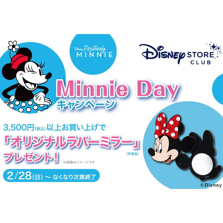 Minnie Day キャンペーン開催 2月28日 日 から ディズニーストア キャンペーン イオンレイクタウンmori Minnie Day キャンペーン開催 2月28日 日 から ディズニーストア キャンペーン イオンレイクタウンmori