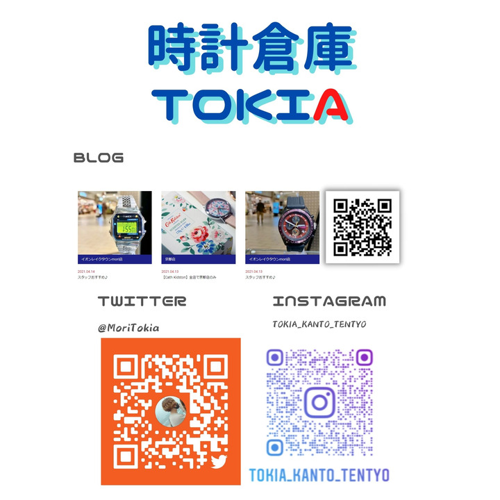 ブログ毎日更新中!