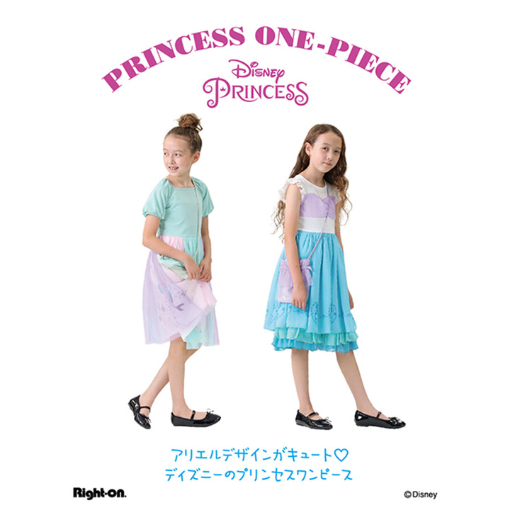 ライトオン の プリンセスワンピース 店頭販売スタート ライトオン 新商品 イオンレイクタウンmori 公式ホームページ