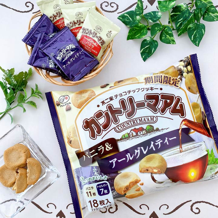 【3年連続発売】まちおか限定カントリーマアムバニラ&アールグレイティー
