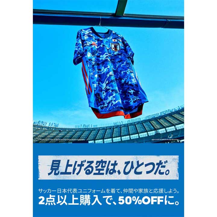 サッカー日本代表ユニフォームまとめ割 スポーツオーソリティ キャンペーン イオンレイクタウンmori 公式ホームページ