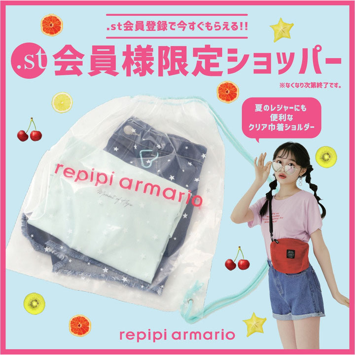 Kids Newアイテム ローリーズファーム 新商品 イオンレイクタウンmori 公式ホームページ