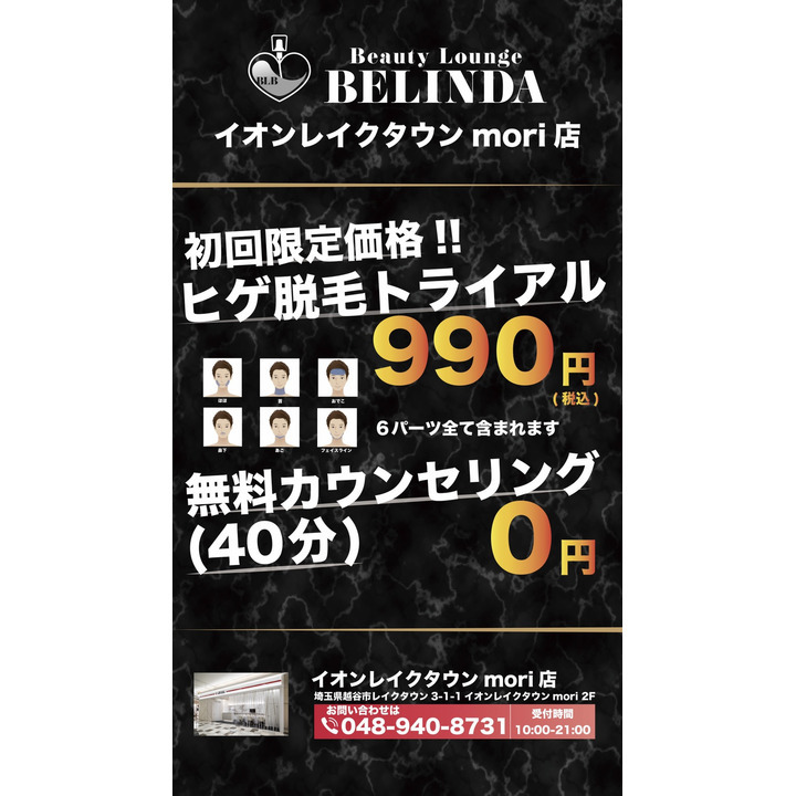 Kids新商品 ローリーズファーム 新商品 イオンレイクタウンmori 公式ホームページ Kids新商品 ローリーズファーム 新商品 イオンレイクタウンmori 公式ホームページ