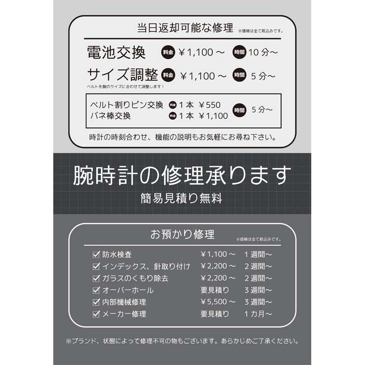 テレホンカード買取upキャンペーン ジュエルカフェ おすすめ イオンレイクタウンmori 公式ホームページ