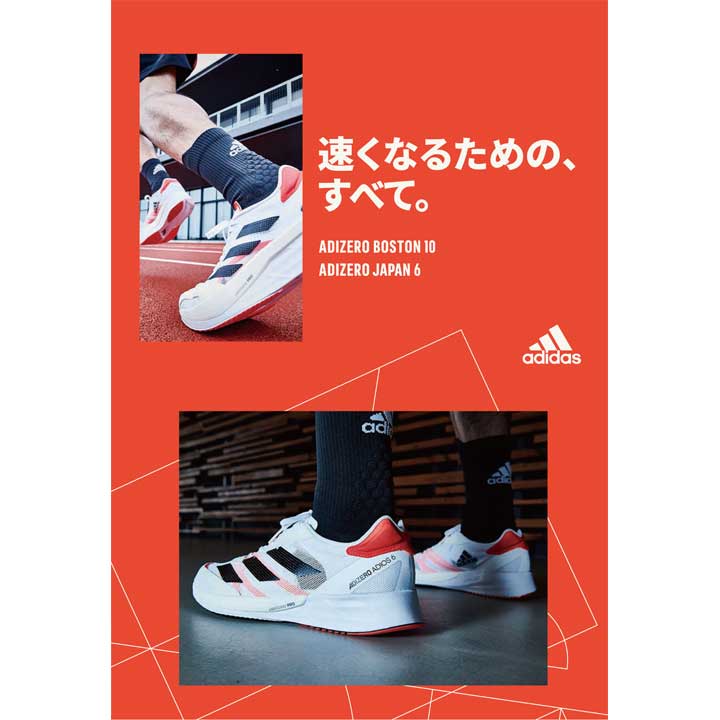 スポーツオーソリティ