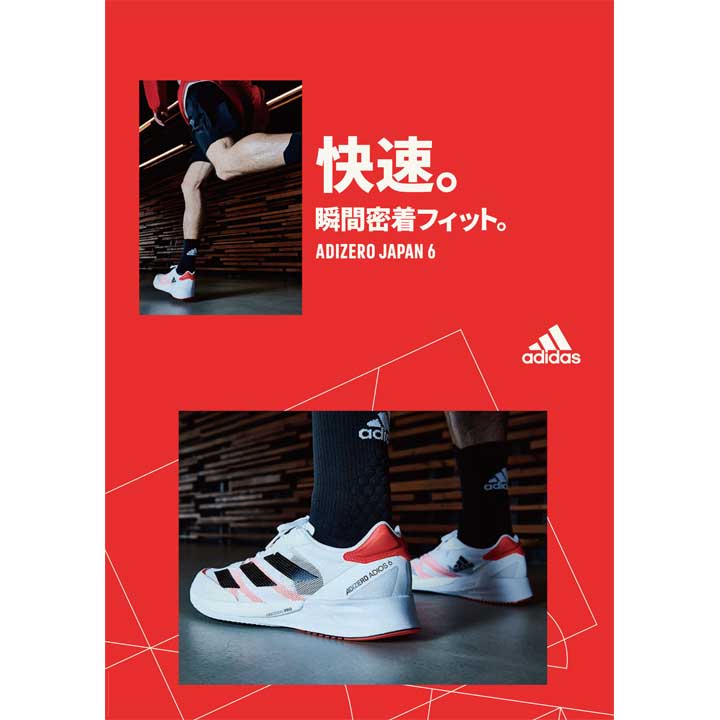 スポーツオーソリティ