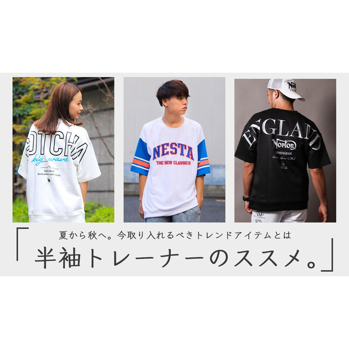 ジーランド エクストリーム