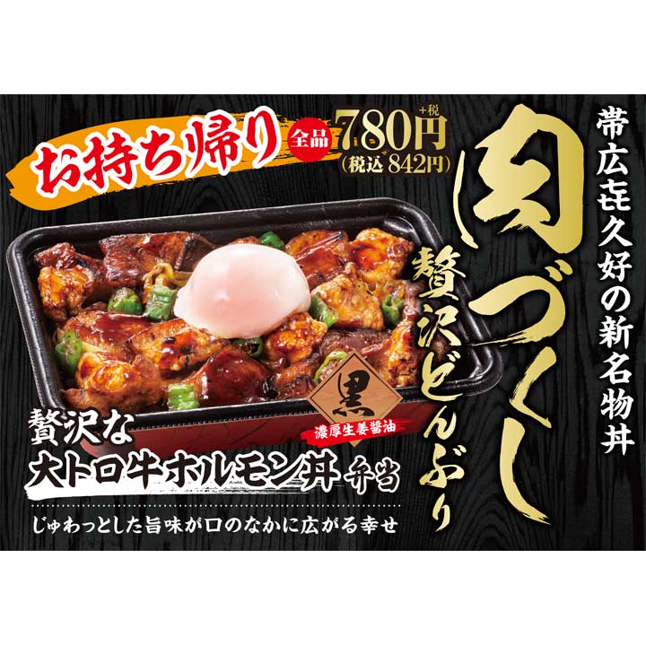 きくよし